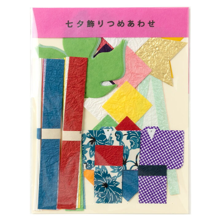 楽天市場 めでたや 七夕飾り つめあわせ 手作りキット Tanabata Decoration こだわりの和雑貨 和敬静寂