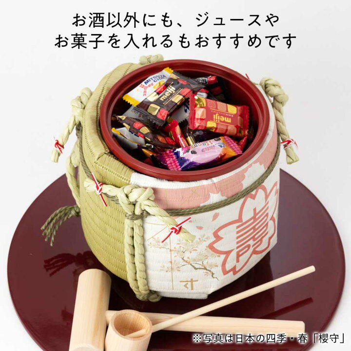 楽天市場】岸本吉二商店 ミニ鏡開きセット 菰樽 還暦祝い マグネット式 