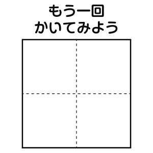 Ђ炪ȃJ^JiKX^v@lpg@񂩂Ă݂悤@}Xځ@wEAw@heXg̎Ȃ@Z@5×5cmTCY (5050)