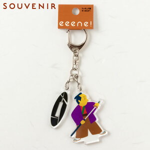 L[z_[@@@tBMA^aANL[z_[@eeene!@X[xj[@Japanese style key fob made of acrylic