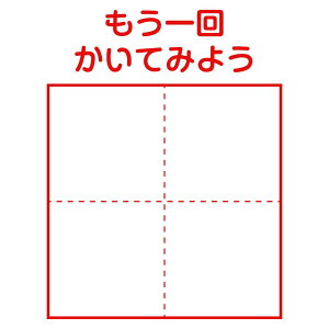 Ђ炪ȃJ^JiKX^v@lpg@񂩂Ă݂悤@}Xځ@wEAw@heXg̎Ȃ@Z@5×5cmTCY (5050)