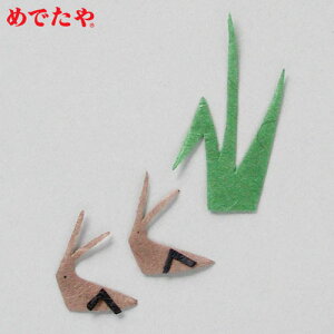 ap[c@钎@18@߂ł@H̃y[p[Ntgp[c