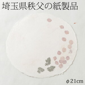 �a���~���@�~��3�@��ʌ������̎����i�@Mat of Japanese paper Saitama chichibu craft