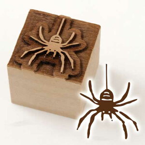 京からかみ 版木スタンプ 蜘蛛 木版ミニスタンプ 木製・朴 季節のお便り 年賀状 便箋 手紙 京都府の工芸品