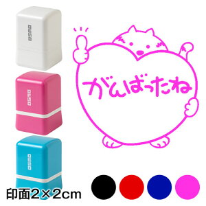 ΂ˁ@bZ[WX^vZ@2×2cmTCY (2020)@]pfUCV[Y@Self-inking stamp Message stamp