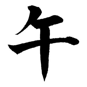 y2Ŕzɂzǂ̂@N󂷂Ձ@ij@(11046-035)