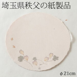 �a���~���@�~��4�@��ʌ������̎����i�@Mat of Japanese paper Saitama chichibu craft