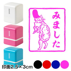 GXqL@݂܂@bYX^vZ@2.5×3cmTCY (2530)@Self-inking stamp Choju-giga