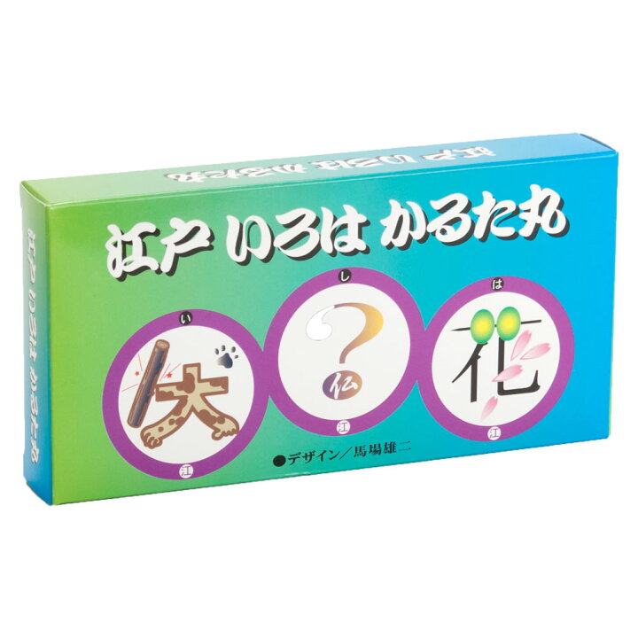 楽天市場 かるた 奥野かるた店 江戸いろはかるた 丸 年齢目安6歳位 Xff5e こだわりの和雑貨 和敬静寂