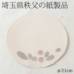 �a���~���@�~��5�@��ʌ������̎����i�@Mat of Japanese paper Saitama chichibu craft