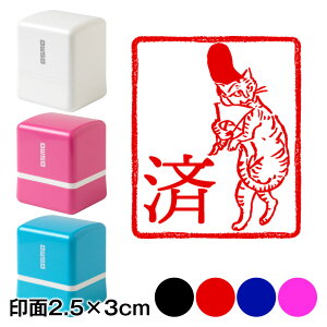 GXqL@ρ@bYX^vZ@2.5×3cmTCY (2530)@Self-inking stamp Choju-giga