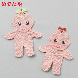 ap[c@ZChl`@2Fe1@߂ł@y[p[Ntgp[c