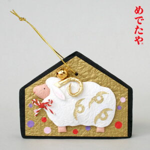 @߂łYX@Gn@@߂ł@݌Ɍ