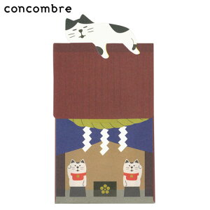 concombre@ƂƂۂ܁@n` (ZSG-74977)@Nʑ3@Petit envelope@݌Ɍ