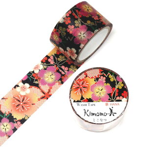 SAIEN Kimono美 華HANA マスキングテープ とこなつ 25mm (GR-1072) 5m巻 友禅柄 金箔グラデーション 和紙ステーショナリー