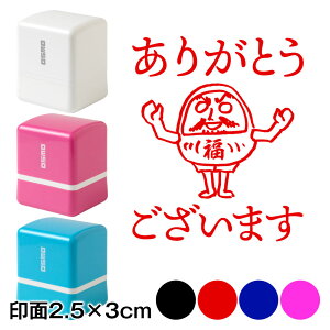 c܂@肪Ƃ@܃X^vZ@2.5×3cmTCY (2530)@Self-inking stamp Fukudaruma