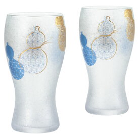 六瓢箪　ビアグラスペアセット　プレミアムニッポンテイストシリーズ　Beer glass pair set of Gourd