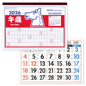 ag@A4m[gɋ߂TCY̔^J_[i1j@1mm@xE߁i܁j@ߘaNi2026Nj@^ł΂Ȃ@̂Ȃ̃X^C@Ƃ킴@Zj@\@㐯