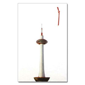 楽天市場 京都タワーの通販