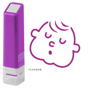 sleepingベイビー(0556-612) スケジュール浸透印スタンプ こどものかお(インク:バイオレット) ※在庫限り