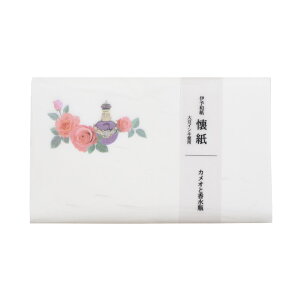 SAIEN@MONDE@ɗ\a@@JIƍr (No.3013)@20@17.5×14.5cm@a@a@