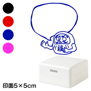 c܂@o@܃X^vZ@5×5cmTCY (5050)@ӂ@Self-inking stamp Fukudaruma
