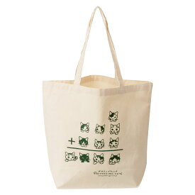 コットンエコバッグ　たし算・黒と緑 (EC-01)　コンパクトにしまえる薄手のバッグ　ポタリングキャット　Cotton eco bag