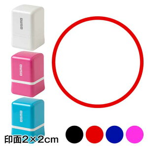 ĊȒPX^v@i܂j@2cmpTCY@ql̔z͂LɂX^v@񂹏ɂ@Z@2×2cm