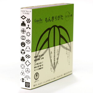 ؂^@炭炭̊@F100t@KWFbgubNX@y[p[Ntg@H@؂ĊJĊyޔl