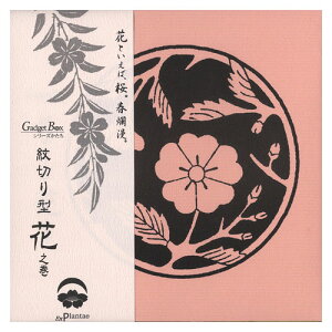 ؂^@ԔV@ԂƂ΍@tࣖ@F100t@KWFbgubNX@y[p[Ntg@H@؂ĊJĊyޔl