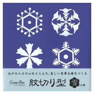 ؂^@V@]˂̐ԕl@F100t@KWFbgubNX@y[p[Ntg@H@؂ĊJĊyޔl