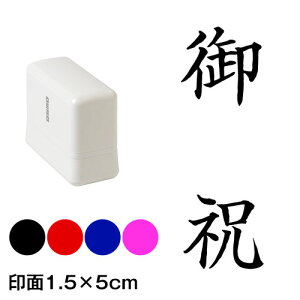 j@́@lE\p@ZX^v@1.5×5cmTCY (1550)@Self-inking stamp