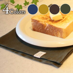 Raku�V���[�Y�@���l���L�b�`���N���X (RK-03)�@60×45cm�@�S�����M�@�������̕z���i�@Kitchen towel Fukuoka craft