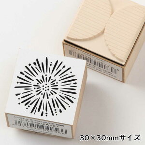 V`n^@Ntg͂񂱁@a@30×30mmTCY@CXgX^v@CL̔F𑶕Ɋy߂Ntg͂񂱁@Japanese pattern stamp