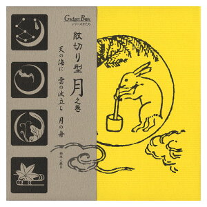 ؂^@V@V̊C _̔g ̑D@F100t@KWFbgubNX@y[p[Ntg@H@؂ĊJĊyޔl