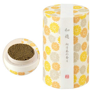 和遊 向日葵の香りのお香(円筒) 線香・インセンス Japanese style incense ※在庫限り