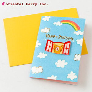 ΂@LfB[o[Xf[J[h@n[n[n[ (G-2679)@Kuchibashi Sakuzou Birthday card