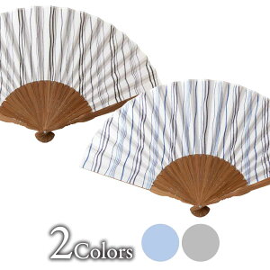 京扇子 播州織 7.5寸(23cm)男性向けサイズ 扇子入れセット 京都府×兵庫県の工芸品