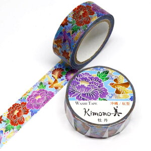 SAIEN Kimono美 紅BIN マスキングテープ 牡丹 15mm (GR-1025) 7m巻 沖縄/紅型 金箔グラデーション 和紙ステーショナリー