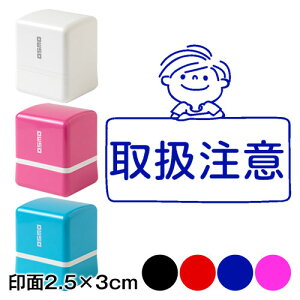 戵Ӂ@bZ[WX^vZ@2.5×3cmTCY (2530)@zpfUCV[Y@Self-inking stamp Message stamp