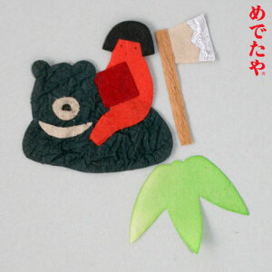 ߂ł@ap[c@[߂̐ߋ@Yƍ@3e3