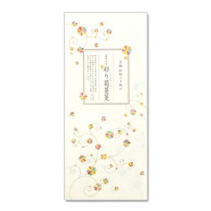 yMⳁzM̐ⳁ@ʂe (IA-005)@20ԁ@ay@Mini letter paper Washi-club