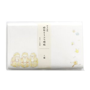 SAIEN@NǂԂ@O (No.3055)@20@ɗ\a@17.5×14.5cm@a@a@