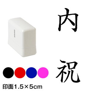 j@́@lE\p@ZX^v@1.5×5cmTCY (1550)@Self-inking stamp