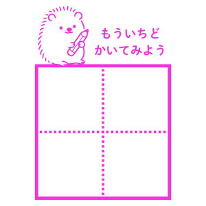 Ђ炪ȃJ^JiKX^v@nlY~@ǂĂ݂悤@}Xځ@wEAw@heXg̎Ȃ@Z@5×5cmTCY (5050)