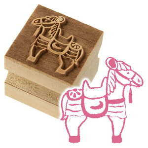 京からかみ 版木スタンプ 伏見馬 2026年干支・午 令和8年 季節のお便り 年賀状 便箋 手紙 木版ミニスタンプ 京都府の工芸品
