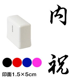 j@ś@lE\p@ZX^v@1.5×5cmTCY (1550)@Self-inking stamp