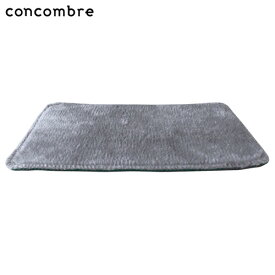 concombre　ふかふかカーペット (ZCB-48238)　置物・フィギュア　Carpet figurine　※在庫限り