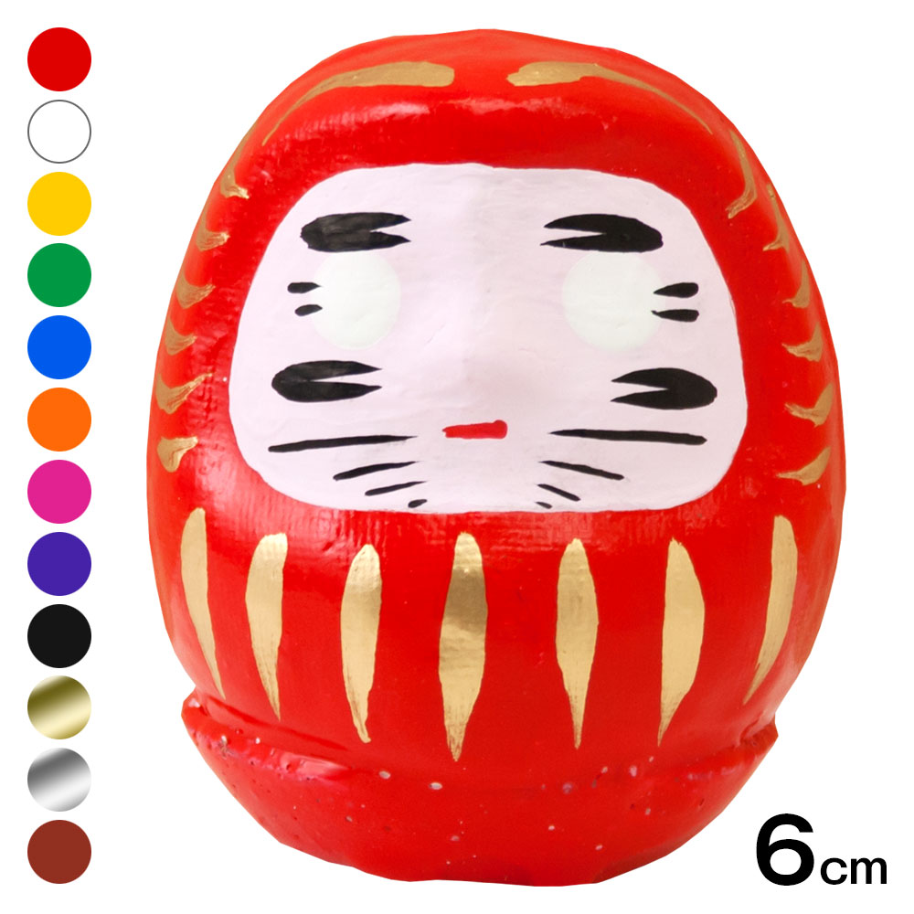 高崎だるま　可愛い12色のミニ縁起だるま（0.3号）　群馬県指定ふるさと伝統工芸品　Takasaki daruma engi daruma Gunmaken traditional crafts