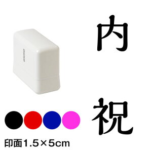 j@~́@lE\p@ZX^v@1.5×5cmTCY (1550)@Self-inking stamp